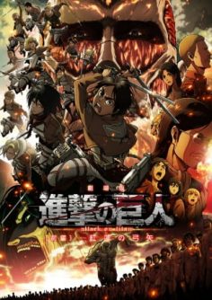 فيلم Shingeki no Kyojin Movie 1: Guren no Yumiya مترجم