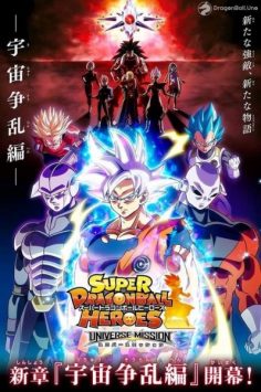 انمي Dragon Ball Heroes مترجم