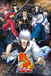 أنمى Gintama The Semi-Final مترجم