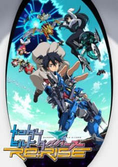 أنمى Gundam Build Divers Re-Rise مترجم (تم اضافة الحلقة 13 والاخيرة)