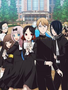 أنمى Kaguya-sama wa Kokurasetai الموسم الثانى مترجم كامل