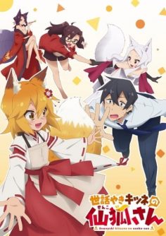 انمي Sewayaki Kitsune no Senko-san مترجم كامل