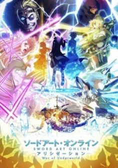 أنمى SWORD ART ONLINE : ALICIZATION S2 PART 2 مترجم كامل