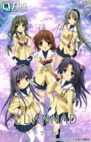 أنمي Clannad مترجم الموسم الأول كامل