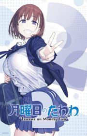 أنمي Getsuyoubi no Tawawa 2 مترجم الموسم الثاني