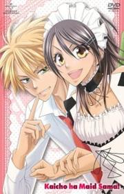 أنمي Kaichou wa Maid-sama! مترجم الموسم الأول كامل