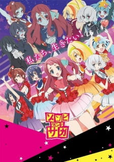 أنمي Zombieland Saga مترجم الموسم الثاني