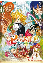 فيلم The Seven Deadly Sins: Cursed by Light 2021 مترجم